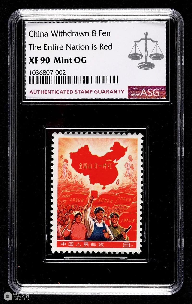 北京保利2021秋拍丨不忘初心,尽锐前行:邮品钱币信札部三大专场顺利收官 视频资讯 邮品钱币部 北京保利 邮品 钱币 信札 专场 现场 瞬间 方寸 九州 泉韵 崇真艺客